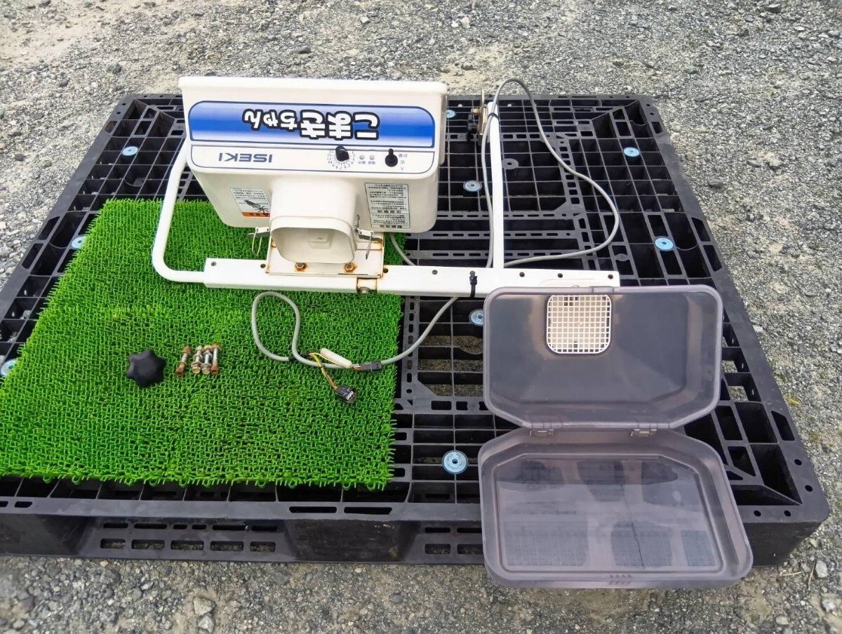 イセキ こまきちゃん SCS-30 除草剤散布機 ISEKI 中古現状 三重県から