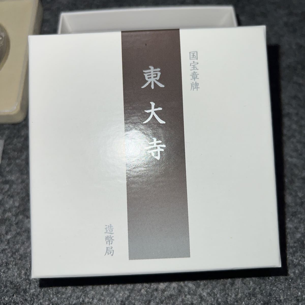 国宝章牌 東大寺 純銀メダル 造幣局 記念メダル 造幣局 純銀 国宝章牌