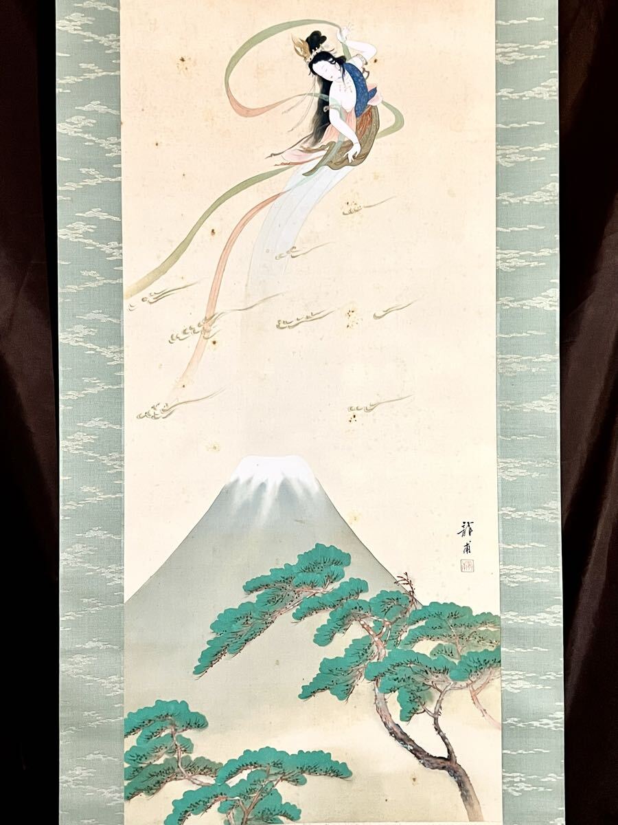 真作】【仙】池田龍甫「不二に羽衣」絹本 肉筆 共箱 金泥 天女 美人画