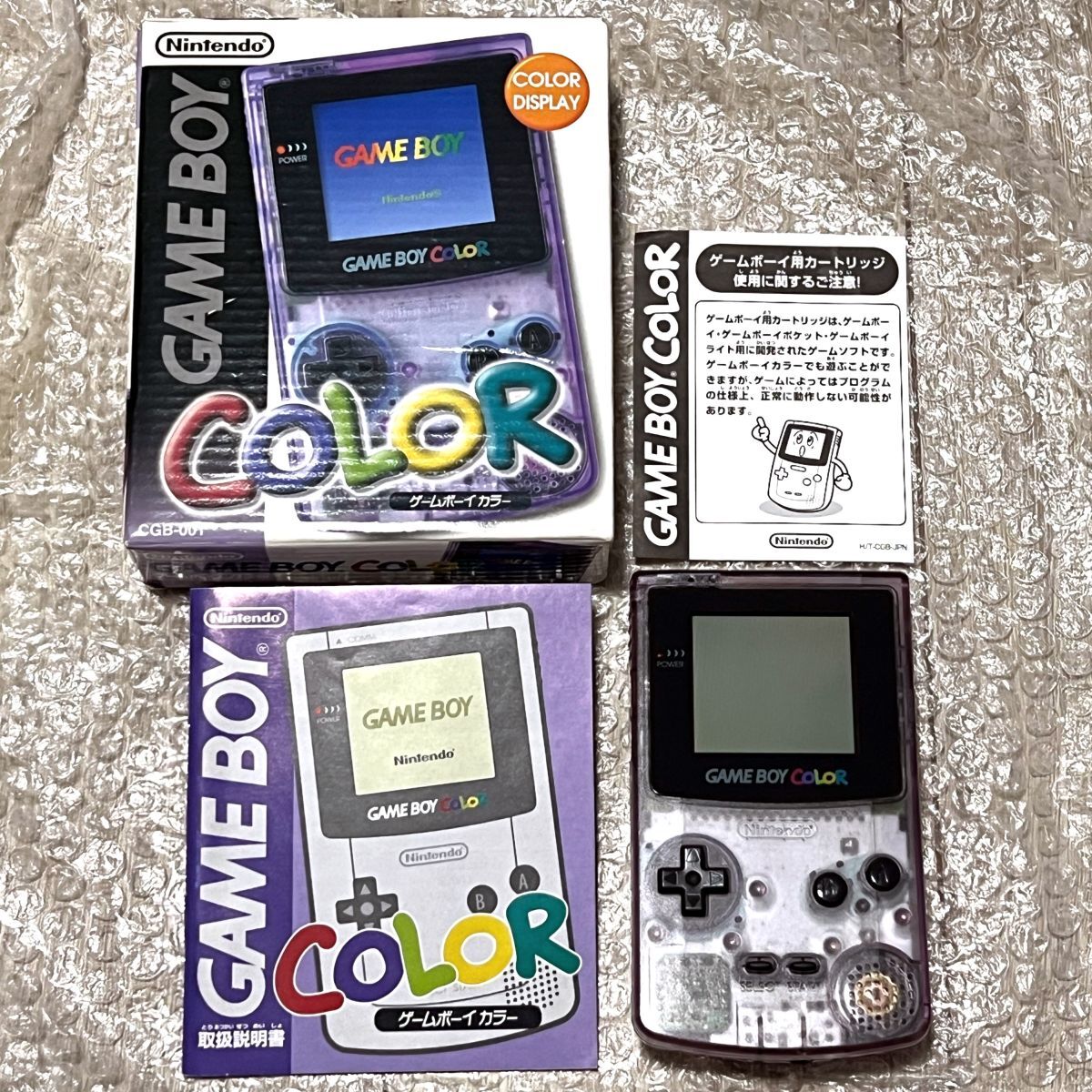 【美品】【希少】ゲームボーイカラースケルトンとポケモンカセット ゲームボーイ スケルトンの値段と価格推移は？｜62件の売買データから