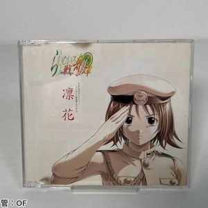 らいむいろ戦奇譚の値段と価格推移は？｜5件の売買データから