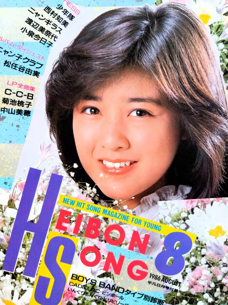 若者のすべて 木村拓哉 ポスター B2 非売品 当時物 年代物 2026年最新】Yahoo!オークション -木村拓哉キムタクポスターの中古品
