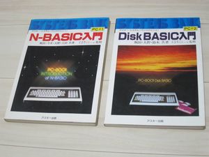 Yahoo!オークション(旧ヤフオク!)の言語