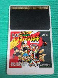 ドッジ弾平 カードの値段と価格推移は？｜14件の売買データからドッジ