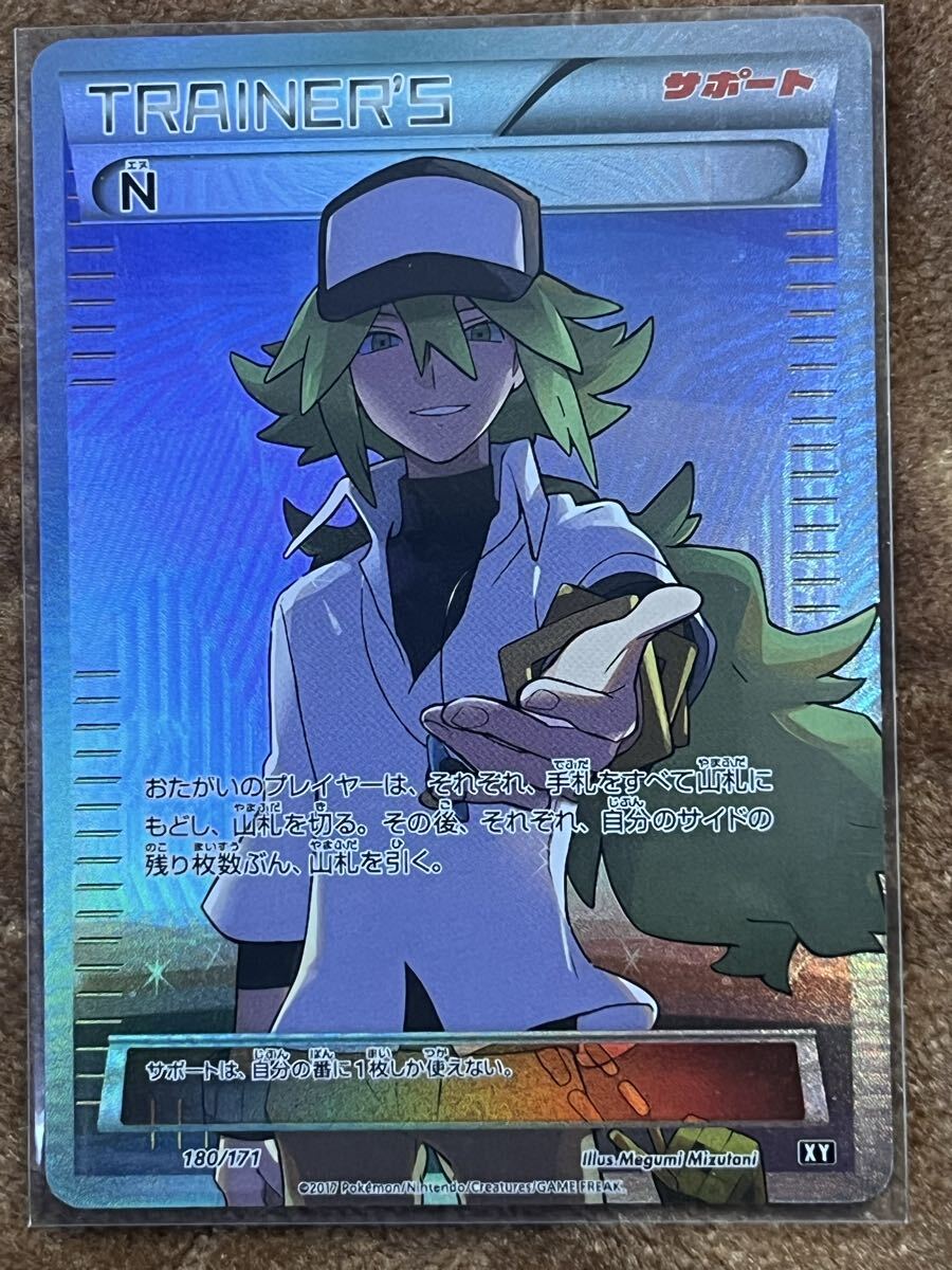 ポケモンカード ACGカード 30(おもちゃ、ゲーム)｜売買された