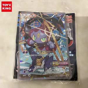 ポケモンカード プロモ フーパのYahoo!オークション(旧ヤフオク!)の