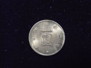 Yahoo!オークション(旧ヤフオク!)の金貨の相場・価格を見る｜Yahoo