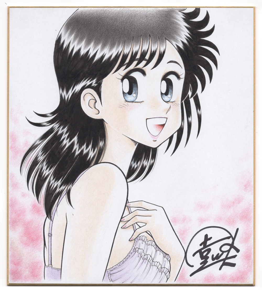 ♪「ハートキャッチいずみちゃん」色紙 講談社 月刊少年マガジン 遠山