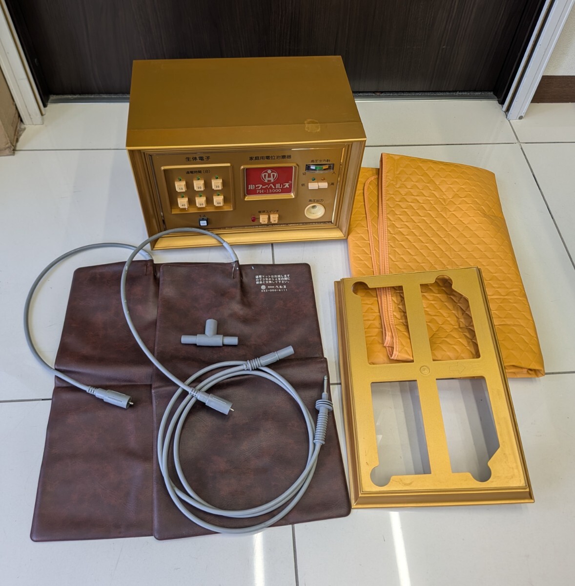 パワーヘルス用ロングマット　パワーヘルス パワーヘルス用ロング通電シート 中古 : 健康家電ショップ - 通販