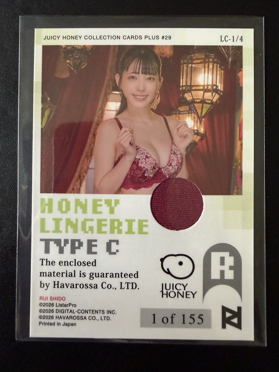 ジューシーハニーplus29 紫堂るい　BAR.STRAP 　1of1 AVC ジューシーハニー JUICY HONEY コレクションカード PLUS #29『紫堂