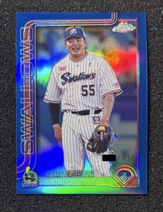 topps NPB シリアルのYahoo!オークション(旧ヤフオク!)の相場・価格を