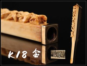 キセル 竹のYahoo!オークション(旧ヤフオク!)の相場・価格を見る