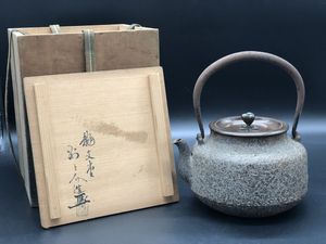 安之介の値段と価格推移は？｜47件の売買データから安之介の価値が