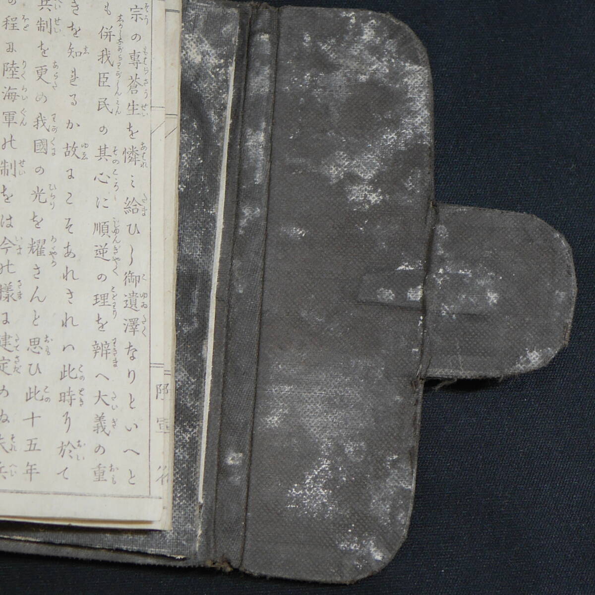 旧家から～◇軍隊手帳 青年訓練手帳 徽章 勲章 従軍記章 まとめて 旧