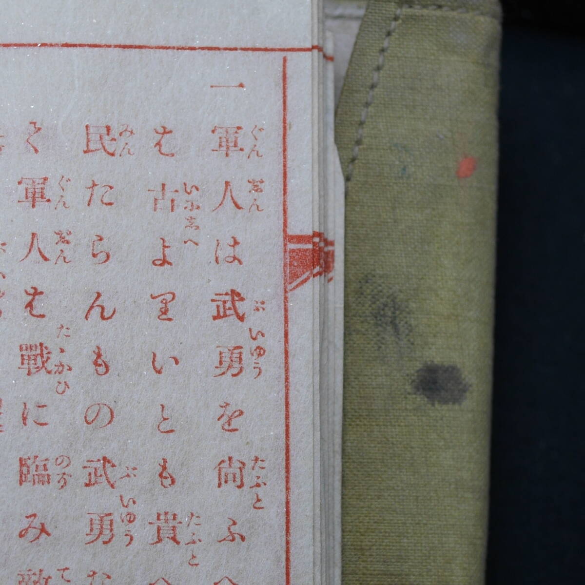 旧家から～◇軍隊手帳 青年訓練手帳 徽章 勲章 従軍記章 まとめて 旧