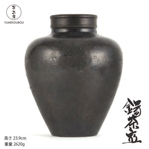 古錫のYahoo!オークション(旧ヤフオク!)の相場・価格を見る｜Yahoo