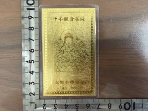 純金 ラミネート カードの値段と価格推移は？｜56件の売買データから
