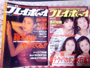 佳恵のYahoo!オークション(旧ヤフオク!)の相場・価格を見る｜Yahoo