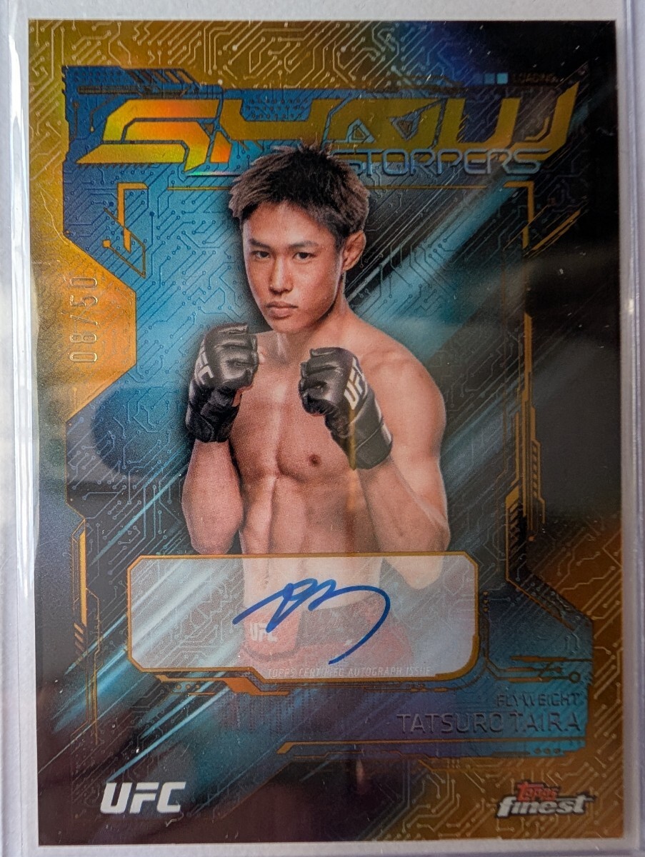 50枚限定サイン！】 2025 Topps Finest UFC GoId Tatsuro Taira