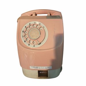 ピンク電話の値段と価格推移は？｜18件の売買データからピンク電話の