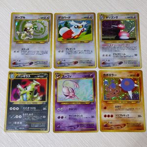 渦巻きホロ有！】ポケモンカード旧裏キラ バンギラス ポケモンカード