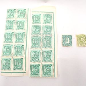 20円 収入印紙の値段と価格推移は？｜11件の売買データから20円 収入