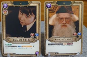 ダンブルドア カードの値段と価格推移は？｜9件の売買データから