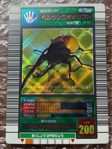 ムシキング ヘルクレスオオカブトの値段と価格推移は？｜8件の売買