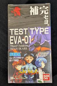 エヴァ カードダスのYahoo!オークション(旧ヤフオク!)の相場・価格を