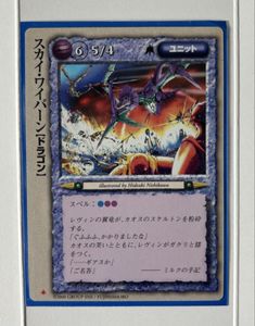 モンコレ 極稀の値段と価格推移は？｜49件の売買データからモンコレ 極