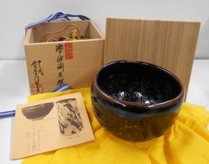 山口小左衛門の値段と価格推移は？｜2件の売買データから山口小左衛門