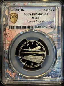 関西国際空港開港記念 白銅の中古価格は6,267円｜記念硬貨の新品・中古