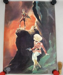 機動戦士ガンダムポスターの値段と価格推移は？｜9件の売買データから