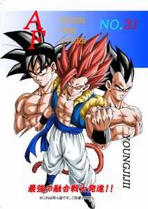 ドラゴンボール AF ヤングじじいの値段と価格推移は？｜2件の売買