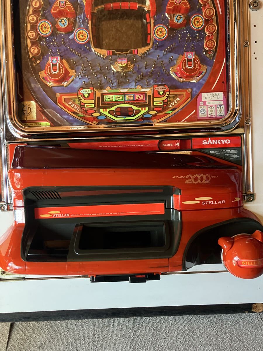 当時物 パチンコ実機 SANKYO 三共 フィーバーパワフルⅢ 現金機 家庭用