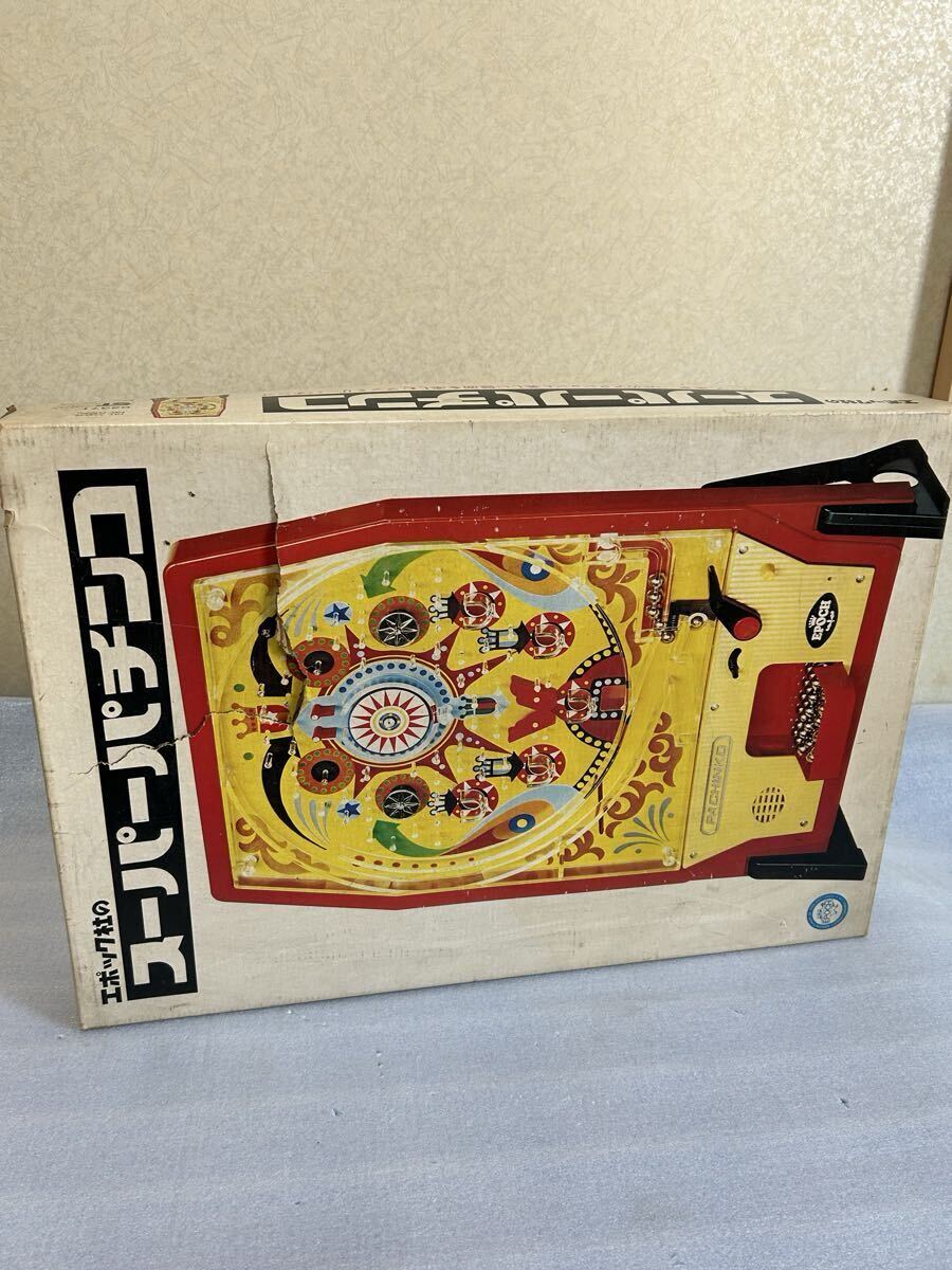 エポック社 スーパーパチンコ 昭和レトロ 玩具 ボードゲーム 当時物