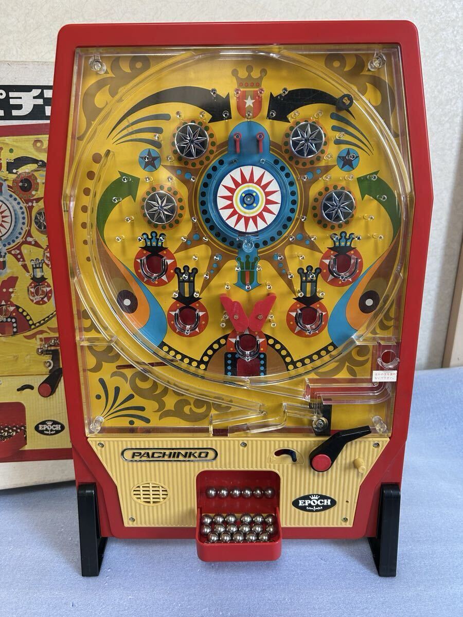 エポック社 スーパーパチンコ 昭和レトロ 玩具 ボードゲーム 当時物