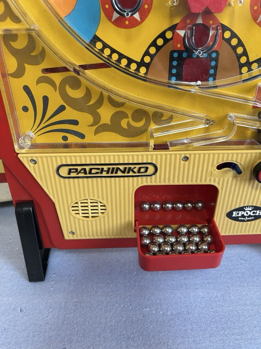 エポック社 スーパーパチンコ 昭和レトロ 玩具 ボードゲーム 当時物