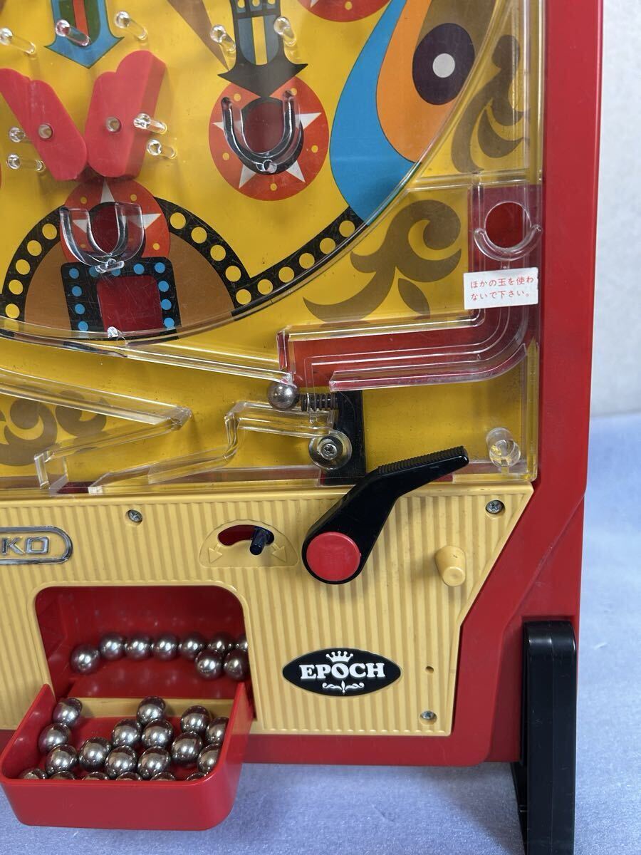 当時物 エポック社 ベースボールマシン レトロ パチンコ ボードゲーム エポック社 スーパーパチンコ 昭和レトロ 玩具 ボードゲーム 当時物
