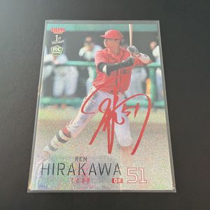 平川蓮の値段と価格推移は？｜128件の売買データから平川蓮の価値が