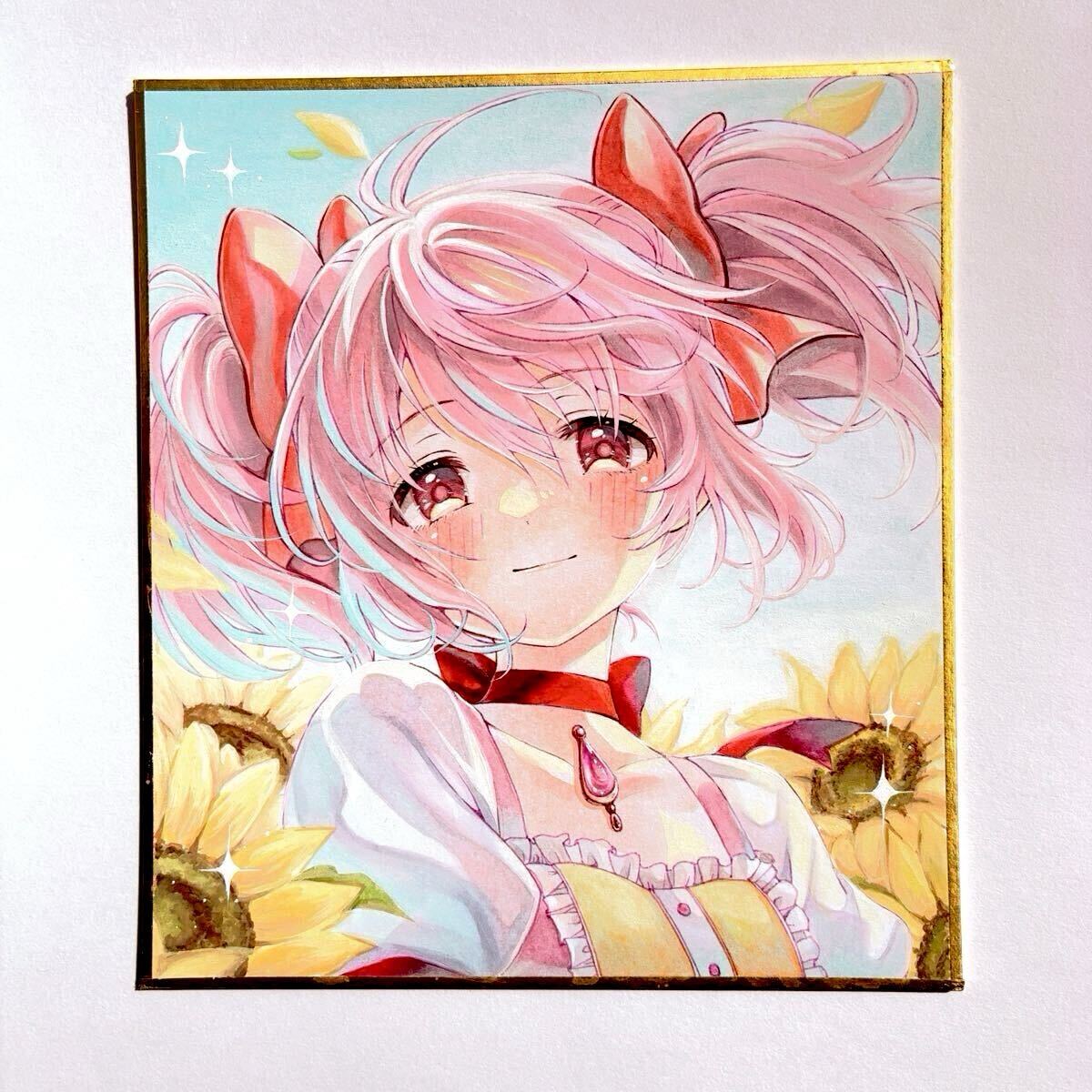魔法少女まどか☆マギカ　鹿目まどか　イラスト　色紙　アナログ　水彩 魔法少女まどか☆マギカ 鹿目まどか 手描きイラスト オリジナル 手描き