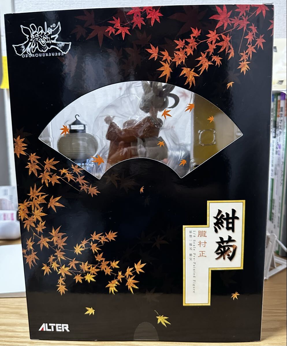 アルター 朧村正 紺菊 1/8スケール 完成品フィギュア (ゲーム