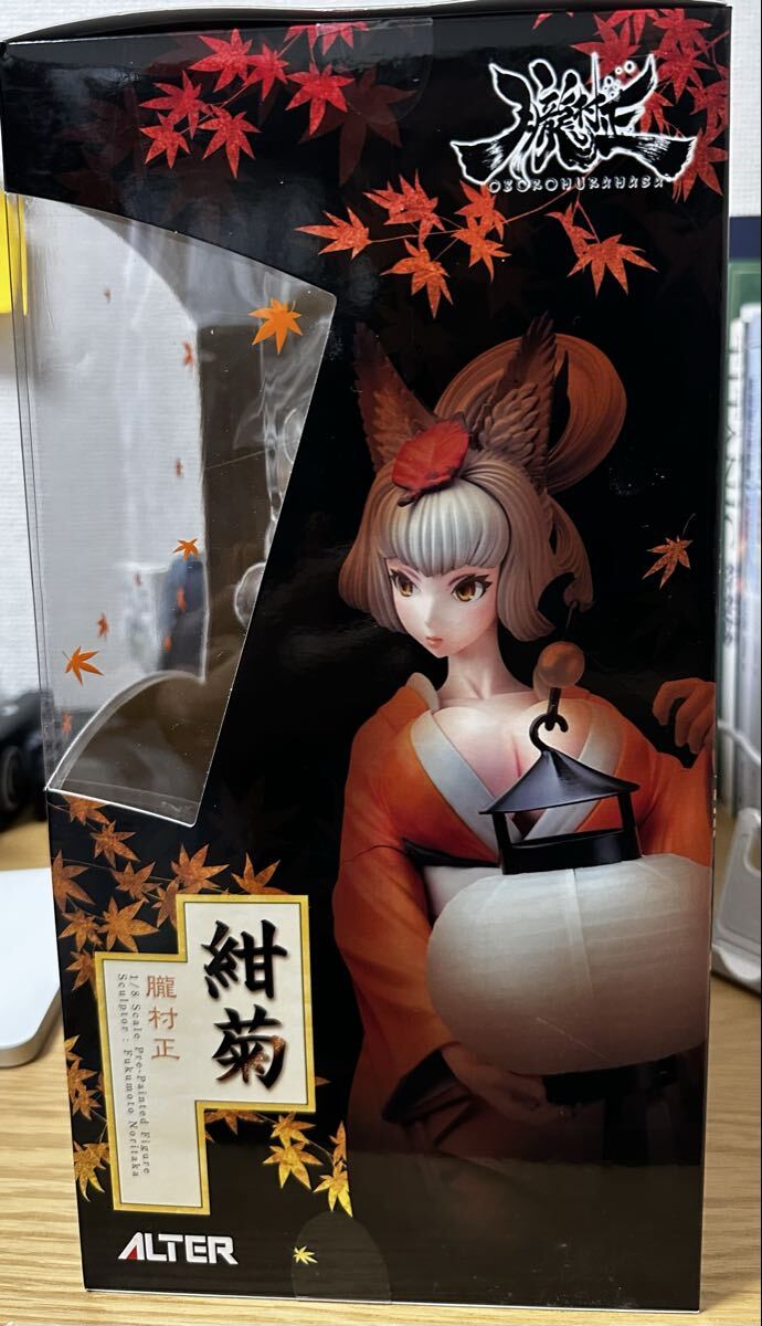 アルター 朧村正 紺菊 1/8スケール 完成品フィギュア (ゲーム