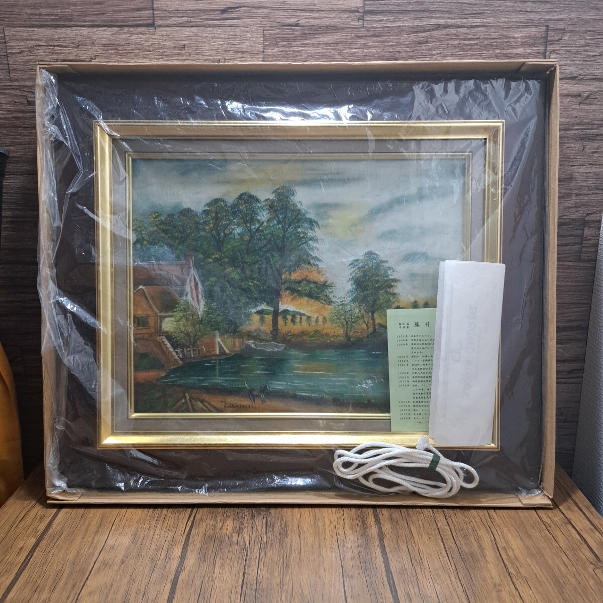 真作】藤井勉 湖畔風景 F6 油彩 額装 肉筆 パリ留学資料付 風景画 油絵