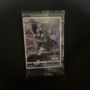 アーマードミュウツー 未開封のYahoo!オークション(旧ヤフオク!)の相場