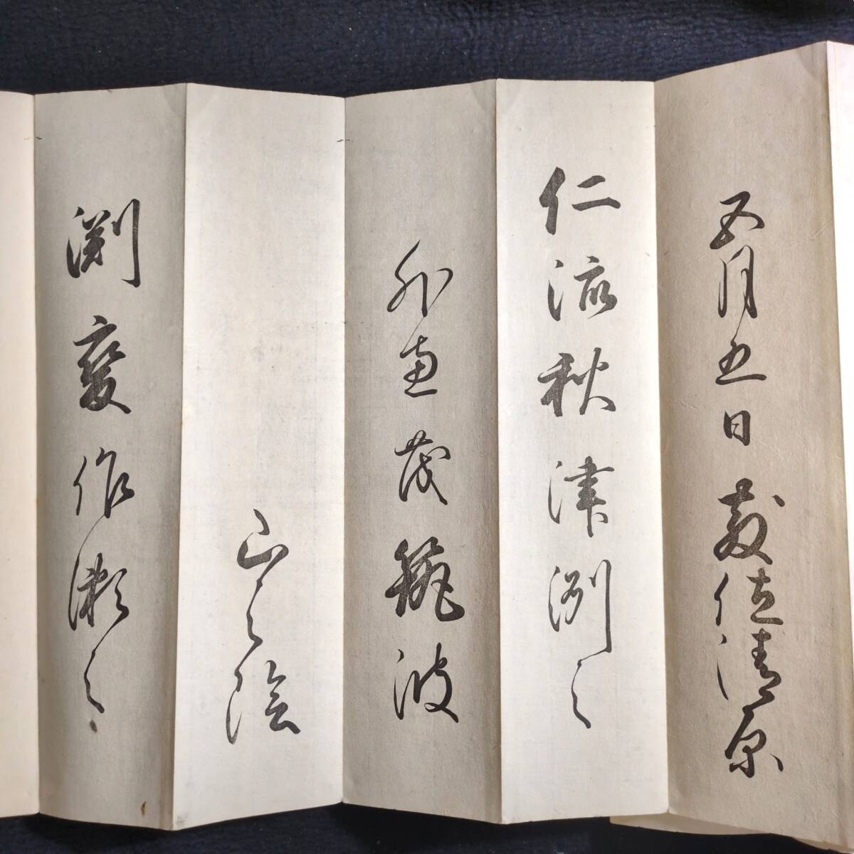 Y268 和歌 板挟◇三十六歌仙◇短歌 歌集 国文学 書道 手本 折帖 史料