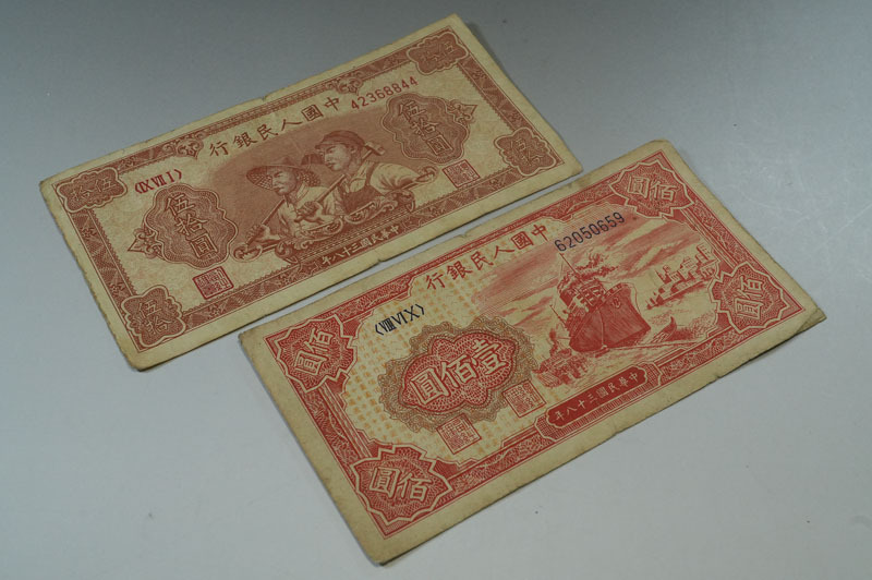 60枚 蘇聯紅軍司令部 拾圓　拾円　10円　旧紙幣　古札　古紙幣　アンティーク 蘇聯紅軍司令部1945年拾圓紙幣，原票，數字冠號清晰，老紙幣，品相自定