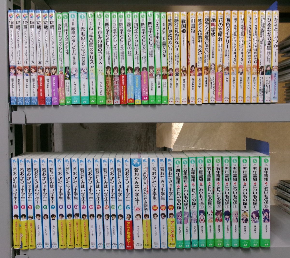 児童書】《70点セット》つばさ文庫/青い鳥文庫/若おかみは小学生/五年