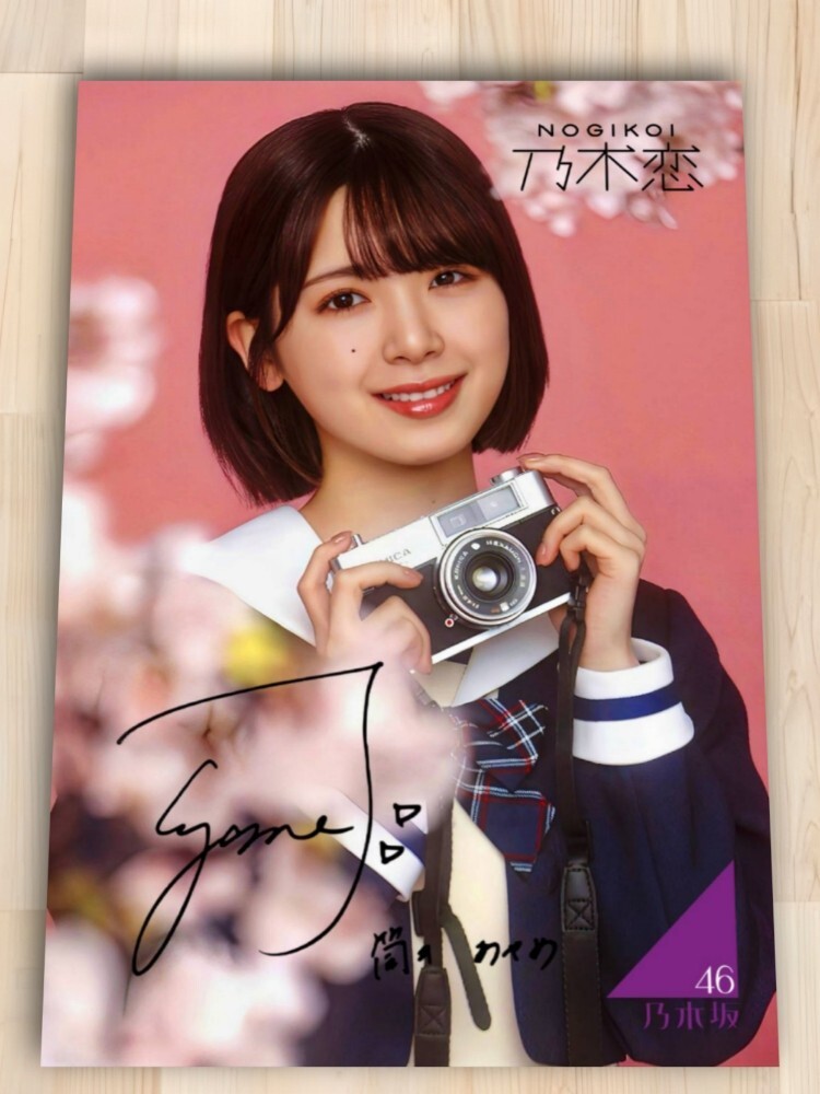 □ 筒井あやめ 乃木坂46 サイン写真 (乃木坂46)｜売買された