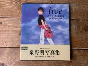 泉野明 パトレイバーの値段と価格推移は？｜17件の売買データから泉野